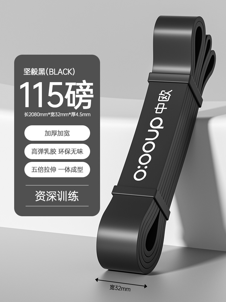 3.2 [결의 검정] 저항 약 52kg/115 파운드 (시니어 트레이닝)