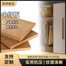 �и��ܶ��w�S�� MDF���N���߅������Ҿ߰����B�h�����w�����l