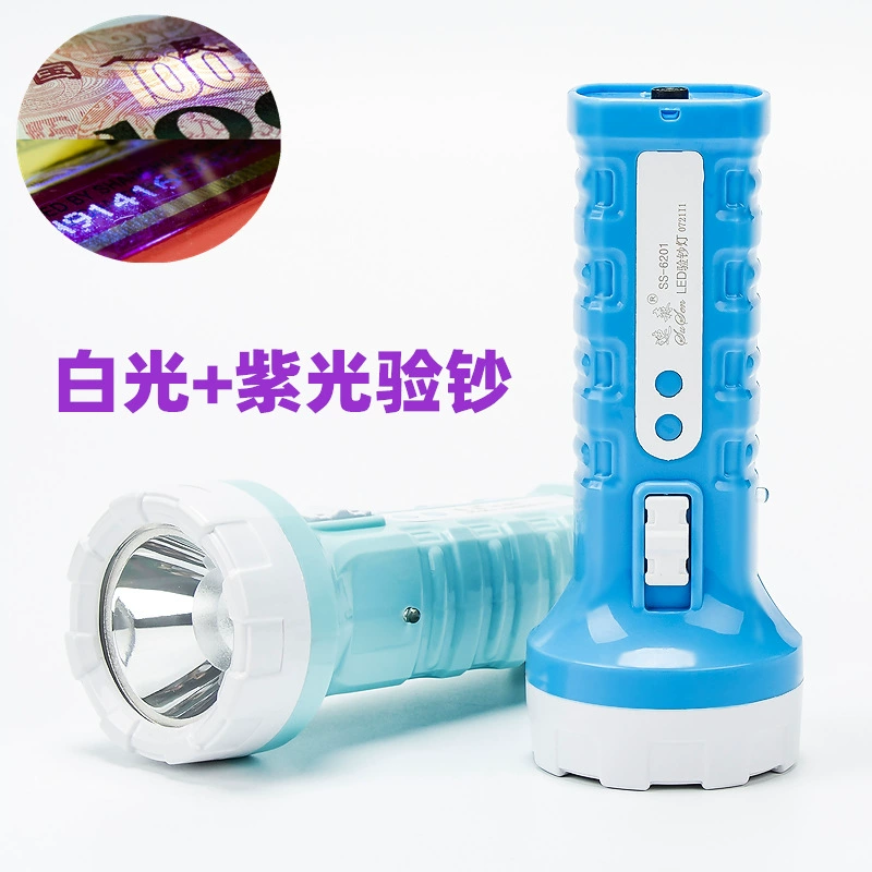 Фонарик Susi с ярким светом, перезаряжаемый, бытовой мини-фонарик, удобный, маленький, многофункциональный, с фиолетовым светом для обнаружения валюты, ультрафиолетовый свет.
