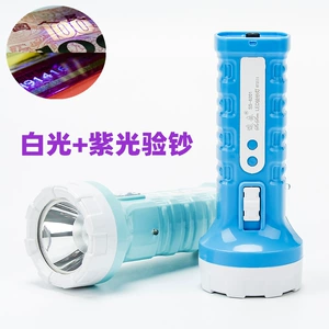 Sosun Flashlight Is Rechargeable, Convenient for Home Use, Small, Multi-Functional, Purple Light, Uv Light for Banknote Detection, Outdoor Strong Light