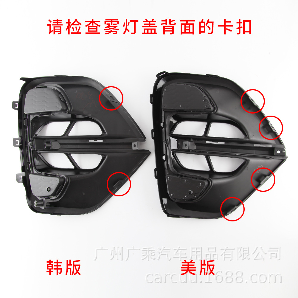 Aplicable a 19-20 KX5 luces de circulación diurna 2021 KIA SPORTAGE DRL luces de circulación diurna