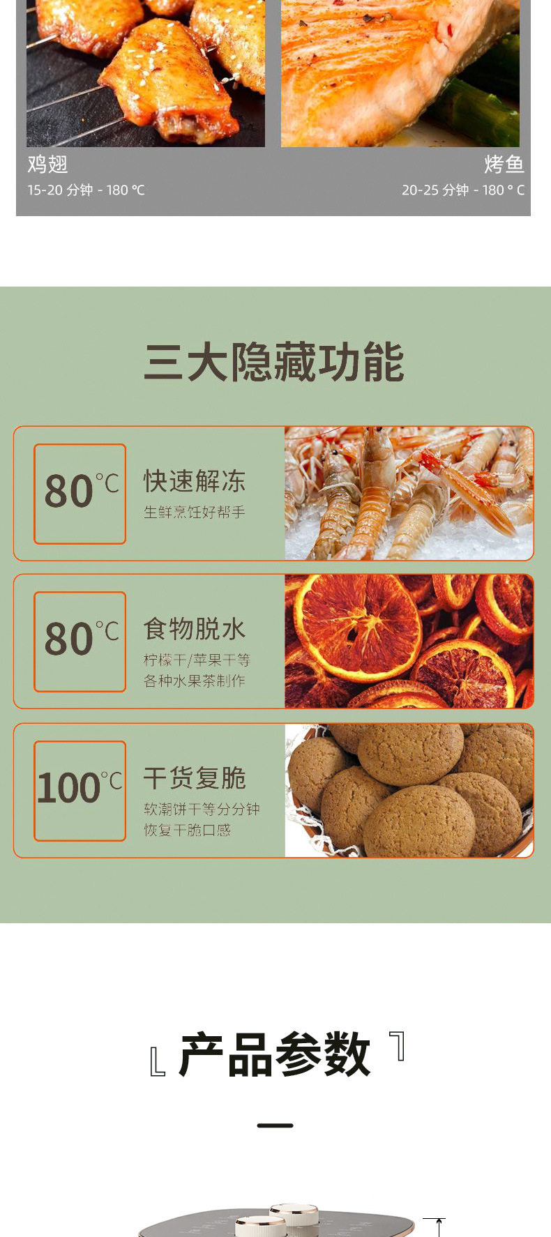 12M详情_11.jpg