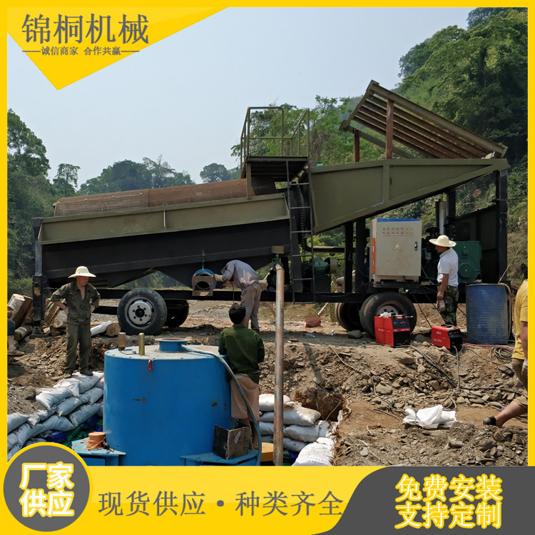 河北小型选矿采金设备出售 河道移动滚筒筛选矿机 好用的淘金车