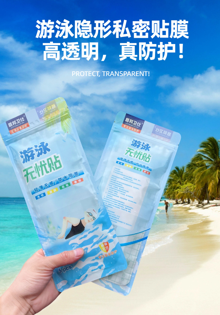 01简约风蓝色生活百货类电动牙刷商品详情页