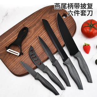 Stainless Steel Kitchen Knife Chef Knife Fruit Knife Multi Knife suit