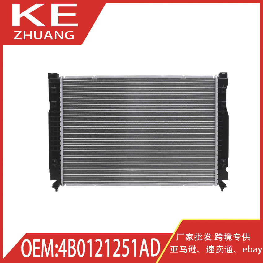 Suitable for A6 Quattro RS4 S4 engine coolant radiator, auto part, 4B0121251AD