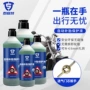 防锈500sealant电动车补胎液