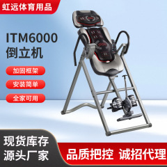 多功能倒立机家用倒挂辅助神器拉伸收腹小型健身器材腰椎颈椎倒吊