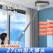 家用伸缩拖把玻璃天花板拖把家用墙壁缝隙清洁神器家用多功能拖把