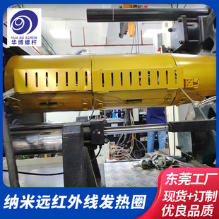 Injection molding machine nano far infrared heating ring extruder coating machine film blowing machine infrared electric heating ring manufacturer