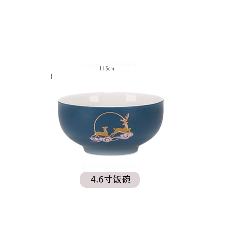 4.6inch 밥그릇(파란색)