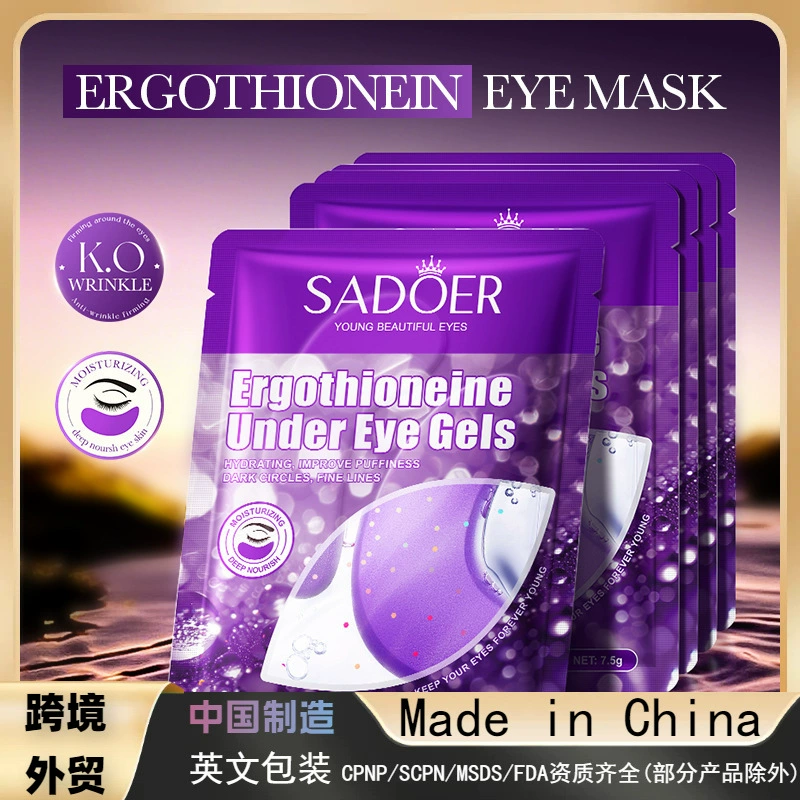 Полный английский SADOER Сера из-за укрепляющей маски для глаз увлажняющей маски для глаз