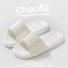 White [Striped Style] 1.8CM