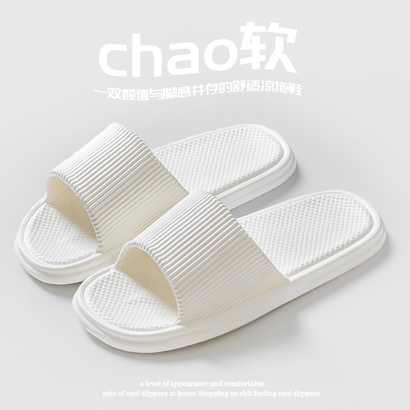 화이트 [스트라이프 스타일] 1.8CM