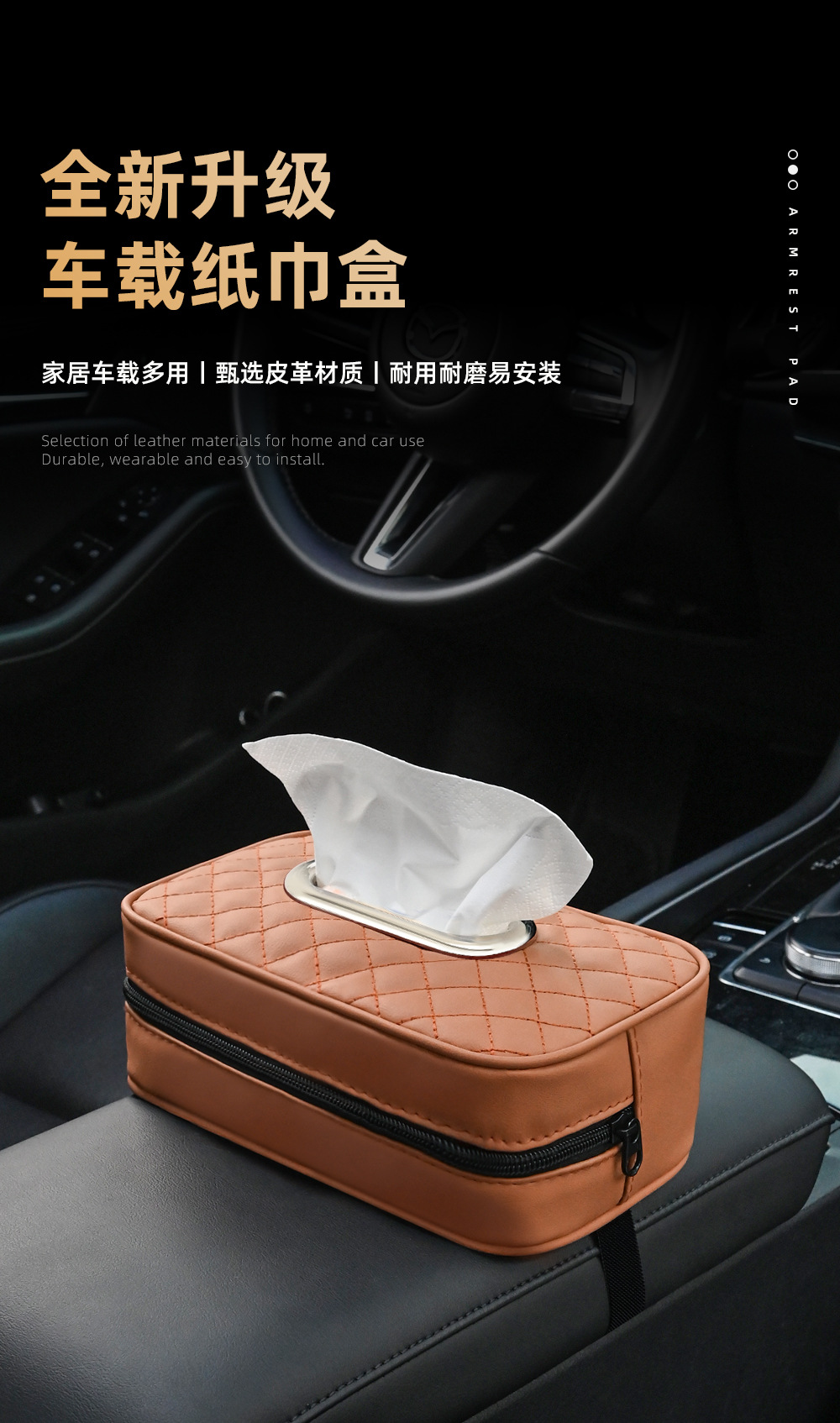 Foreign trade car tissue box paper bag bag block suction seat check multi-functional car tissue box sunshade cross-border supplies