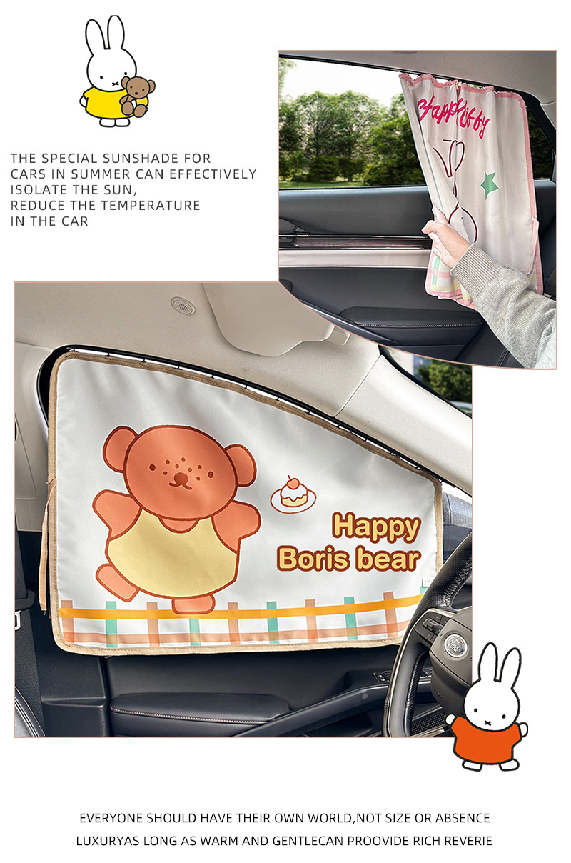 Genuine Miffy car sunshade embedded car baby sunscreen heat insulation sunshade cute cartoon sunshade