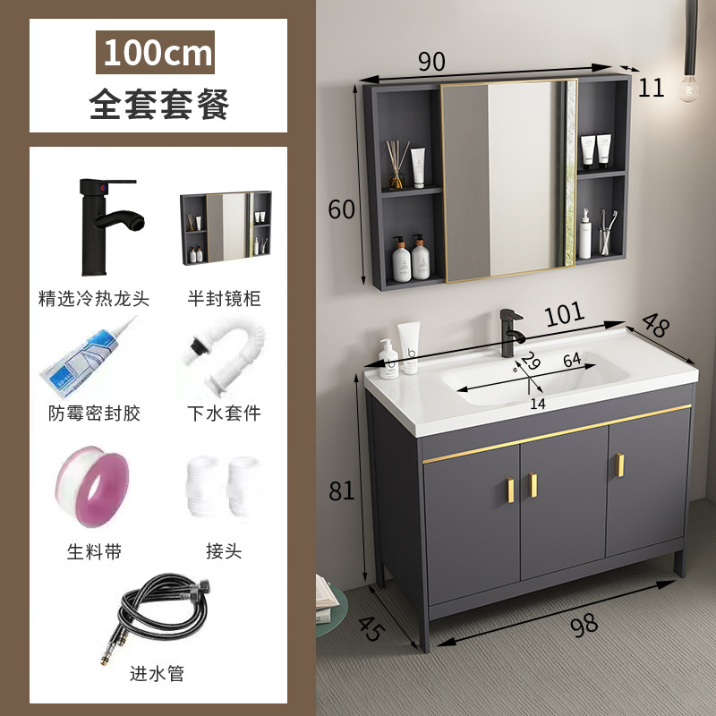 スペースアルミ床置き式浴室キャビネット洗面器洗面器セットトイレ洗面器ベランダ一体洗面台洗面器|undefined