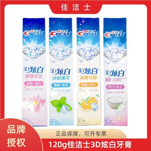 �ѝ�ʿ����3D�Ű�΢��̿����120g�����坍��ǻ����