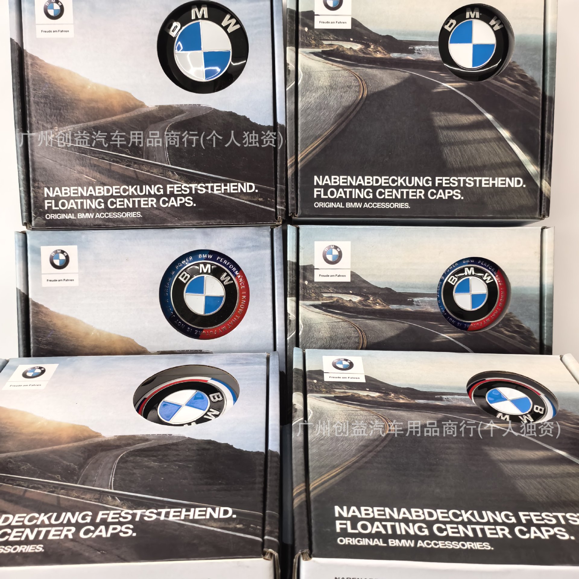Suitable for BMW car floating wheel hub covers, including models 1 Series, 3 Series, 4 Series, 5 Series, 7 Series, X1, X2, X3, and X5