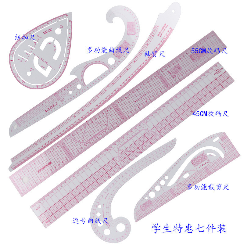 Regla multifuncional para la fabricación de placas, regla de corte, regla de corte, regla de diseño de ropa, regla de curva