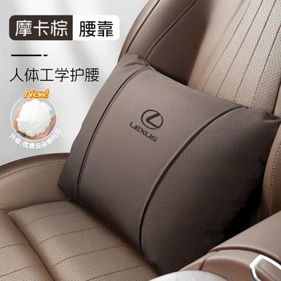 Headrest, Suitable for Lexus - k-type-suede-mocha-brown-lexus-lumbar-support-set