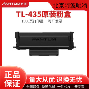 ���Dԭ�bTL435/TL435H/DL435̼�ۺ�����ī��3385/7185��ӡ�Cī��