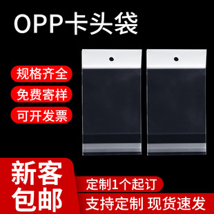 opp���^����ɫ���Ĥ�Ʒ���b��͸���A��OPP���ϲ����zƴ���Է��