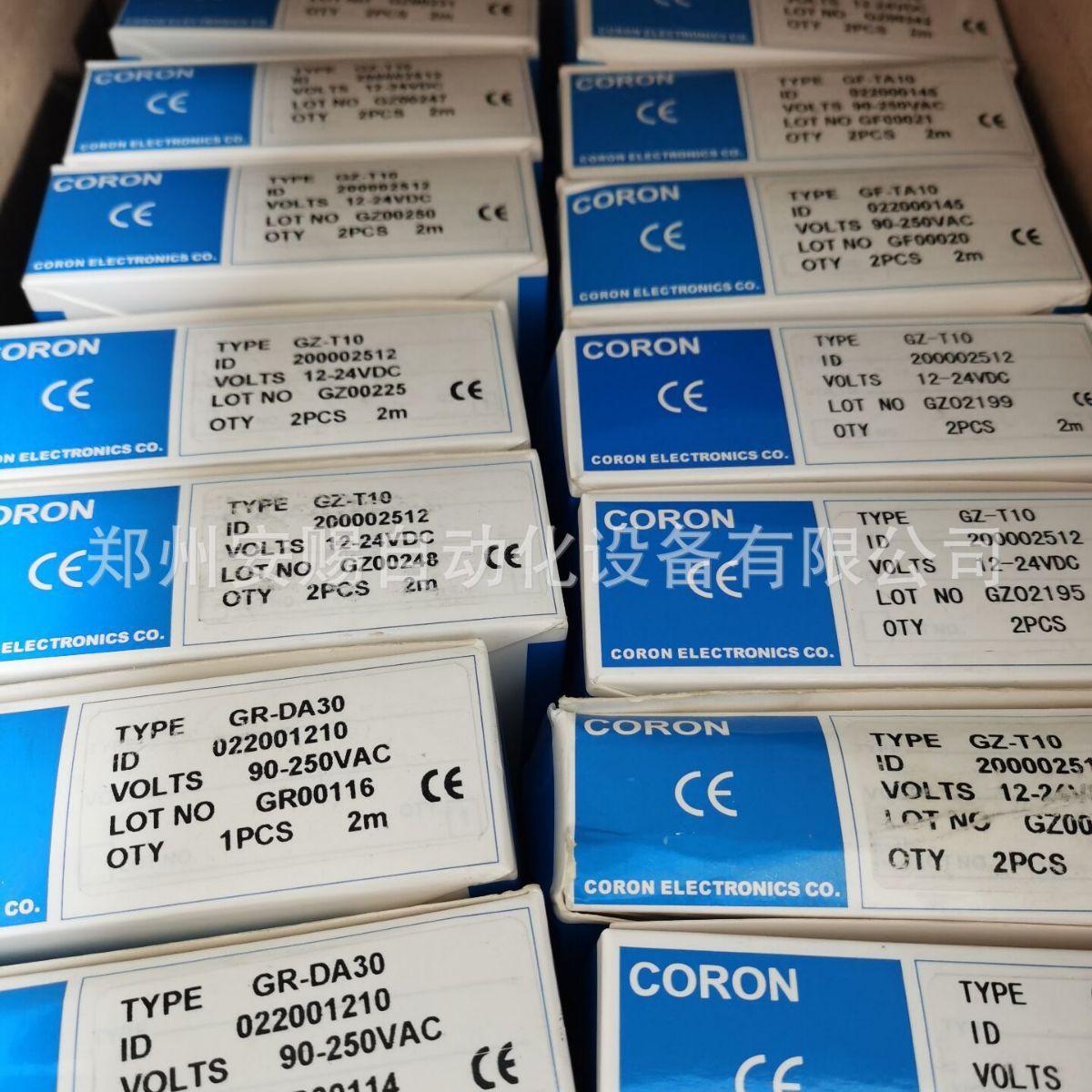 槽型光电开关与接近开关的区别【超荣光电开关河南授权代理商】
