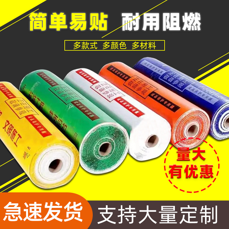 装修保护编织布地板膜装修地面保护膜木地板防潮砖瓷砖成品保护膜