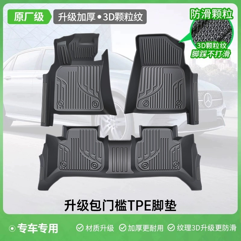 Q5L Passat Camry | Magotan Universal Foot Pad - upgraded-thickened-single-layer-tpe-door-sill-floor-mats-3d-anti-slip-granules