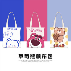 2023 New Strawberry Bear Anime Ins Minimalist Canvas Tote Bag for Women, Single Shoulder, Simple Student School Bag