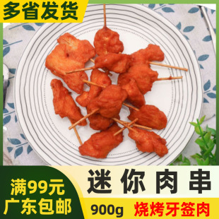 ��l�������⴮900g������������ըС�԰��Ʒ�{���u�⴮С������