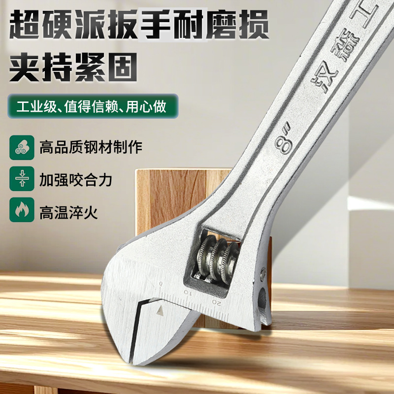 国境を越えた工業用グレードのライブレンチ卸売多機能家庭用浴室レンチ大開口スパナツール|undefined