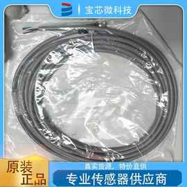 YF8U14-050VA3XLEAX 现货库存 德国SICK西克连接电缆