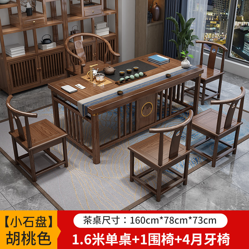 新中式阳台桌椅组合实木功夫茶台茶桌一体套家用阳台泡茶茶具全套|undefined