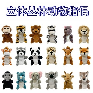 ����ָż��������{����ָ��ż��ͯ����ë�q��߹��п羳���l��Ʒ