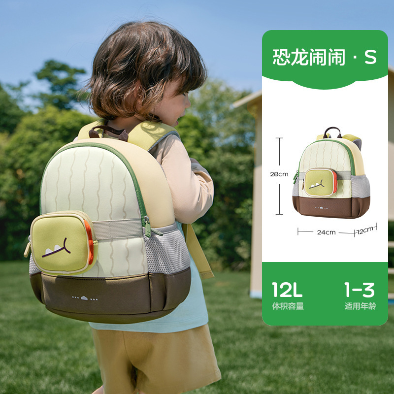 KKツリー幼稚園ランドセル超軽量子供用バックパック男の子と女の子小学生入学バックパック1年生|undefined