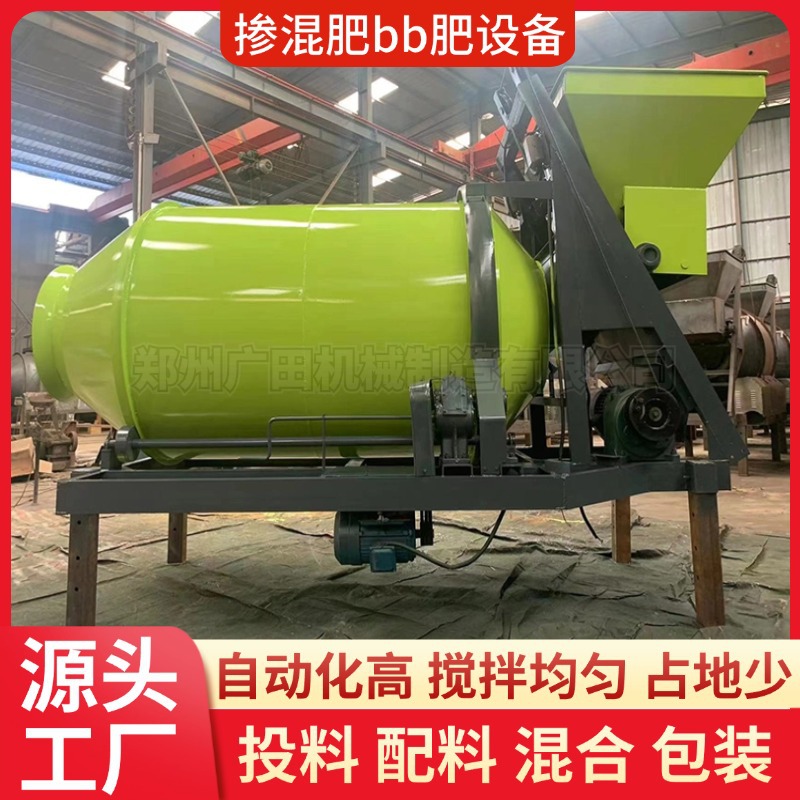 广田阿里巴巴-BB肥设备 (4)