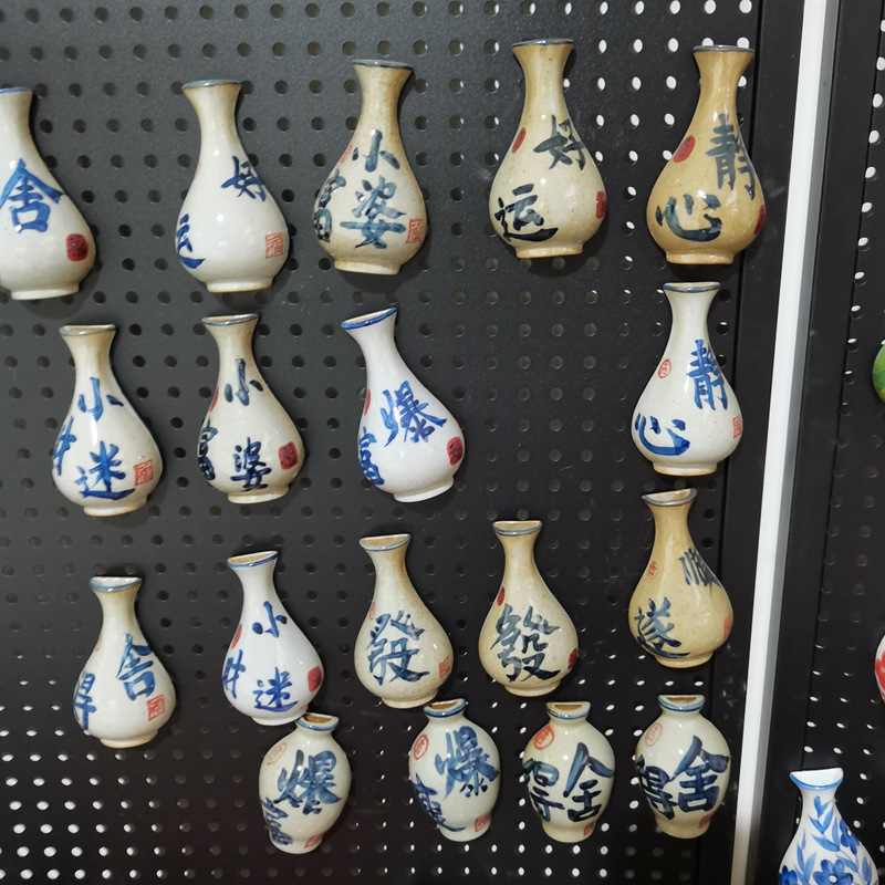 꽃병 냉장고 자석 - 인터넷 연예인 시리즈 1종(혼합 배치)