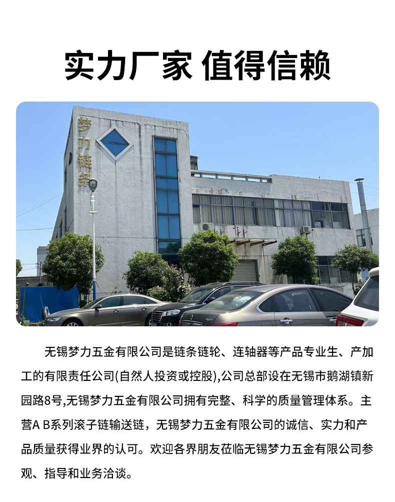 不锈钢精密铸件加工详情_14