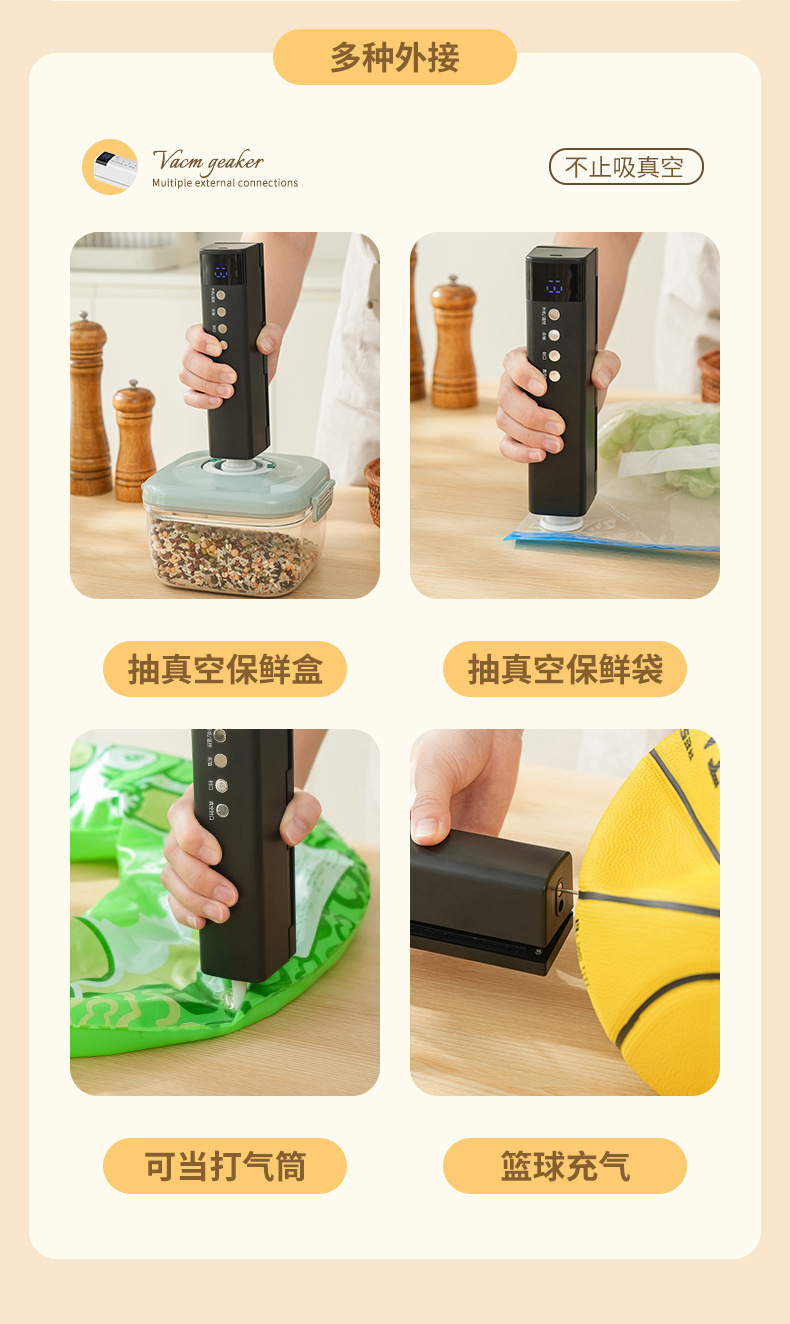 跨境迷你无线真空封口机家用真空食品袋充电式塑封机厨房包装机