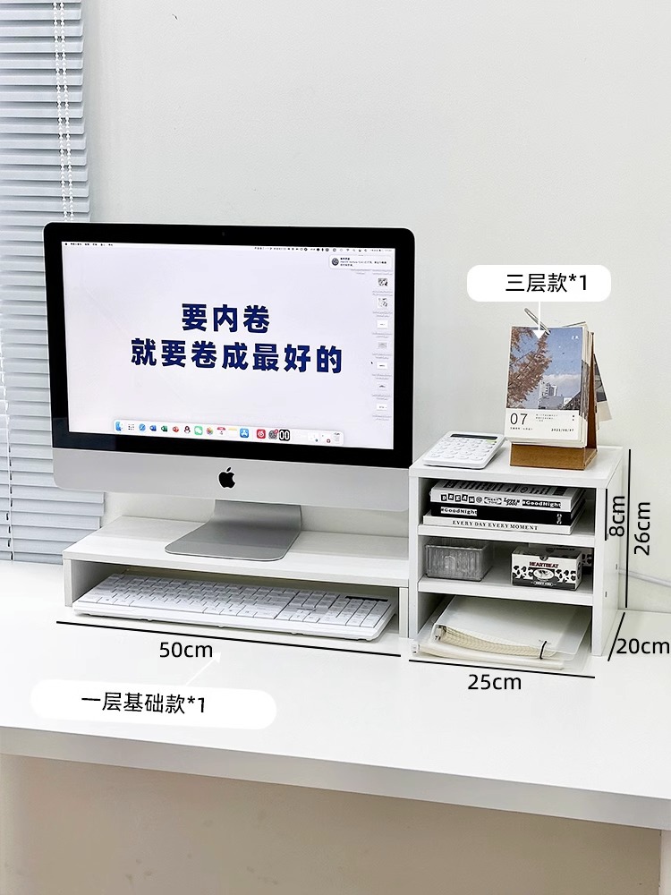 1 + 3 층의 흰색