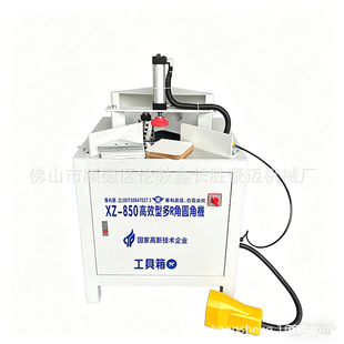 XZ-850ľ�����B��Ч��R�ǈA�ǙC�������޽ǵ��ǙC�����