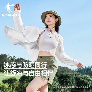 [Exclusive for Good Things Experience] Jordan Woven Sun Protection Clothing for Men and Women 2025 Summer New Sports Outdoor Skin Men