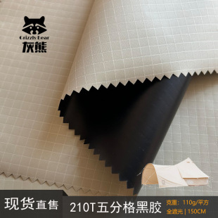 210T���Ӻ��zȫ�ڹ���z������Ļ�����ڹ����Ϸ�ˮ��ˮ��10000+