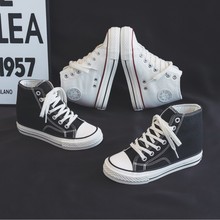 内增高8厘米小白鞋帆布鞋女2025夏秋季新款高帮韩版学生板鞋1309