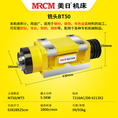 Cabeza de potencia de corte cabeza de accionamiento husillo perforación aburrida cabeza de fresado de perforación de fresado modificación BT30 BT40 BT50 alta precisión