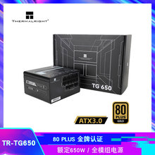  TR-TG650 XCԴȫģM~650W ATX3.0ʽPFC