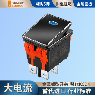 Blue Wave LB2822 Metal Boat Switch with Light Waterproof 6 Pin 16A High Current 2 Gear Rocker Switch KCD1