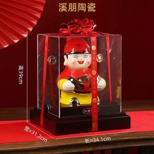 God of Wealth Ceramic Liquor Bottle 1.5kg Empty Liquor Bottles Jingdezhen High-End Liquor Bottles and Jars Factory Direct Sales Available for Wholesale